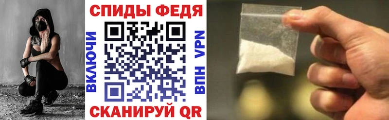 АМФ 97%  где можно купить наркотик  Глазов 