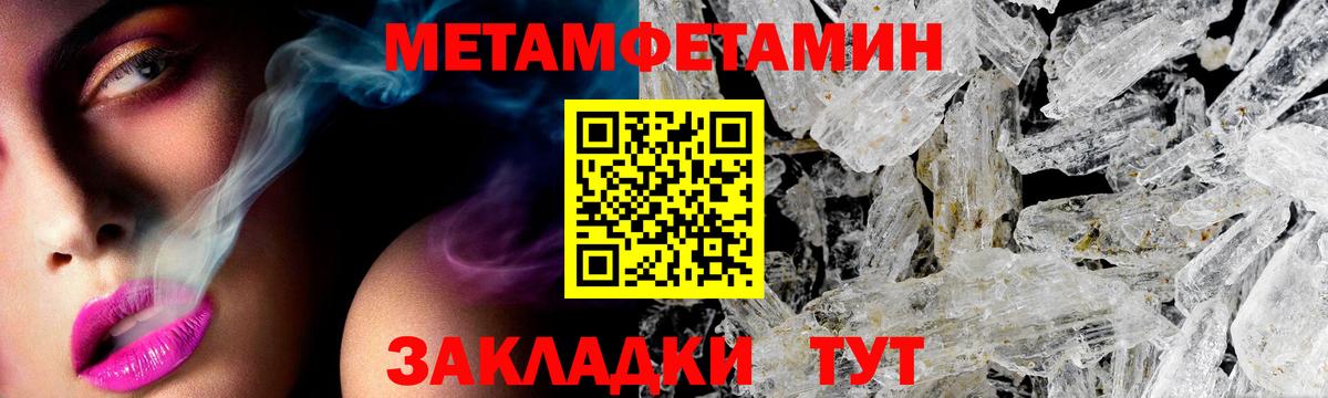 Глазов  АМФ  Амфетамин  Вход с VPN  Амфетамин 97% 