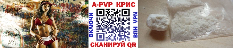 blacksprut как зайти  Глазов  Alpha-PVP крисы CK 