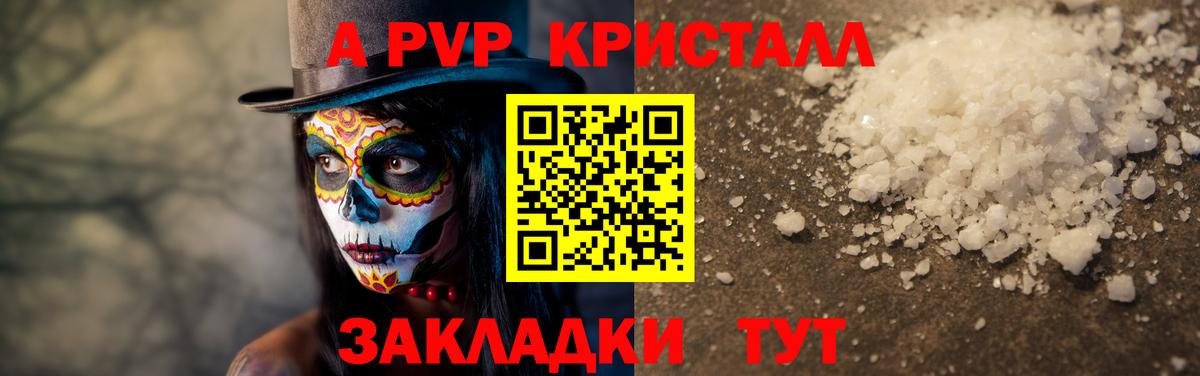 COCAIN Глазов
