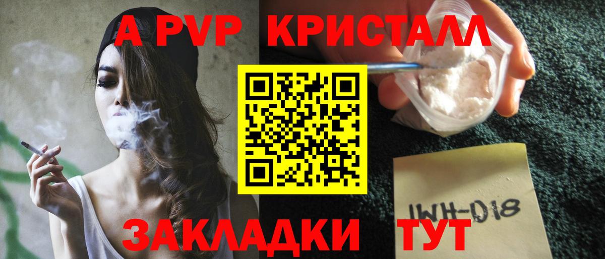 Бошки Шишки Глазов
