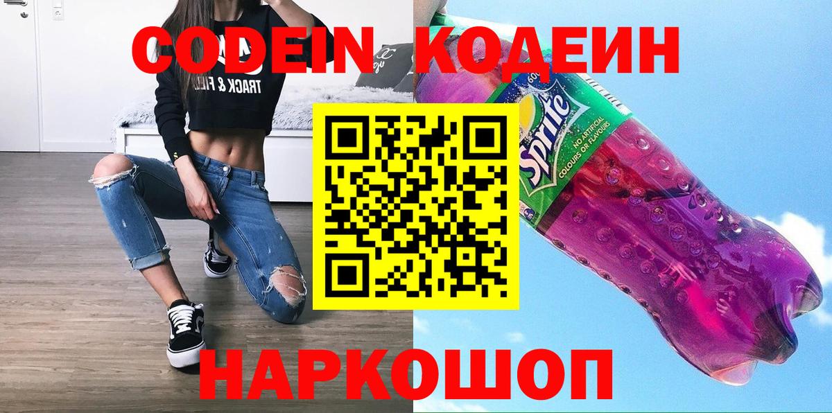 Ляпка  Марихуана  Вход с VPN  Глазов  Мяу-Мяу  Плюхи  Купить  COCAIN 