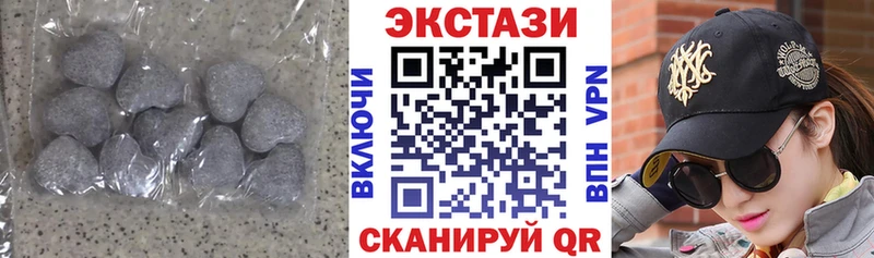 где можно купить   Глазов  Экстази XTC 