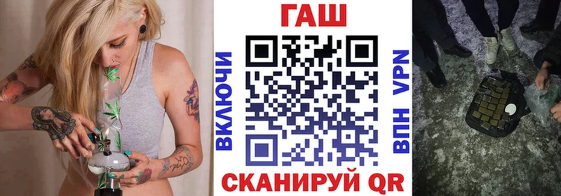 ГАШ Premium  ссылка на мегу онион  Глазов  где найти наркотики 