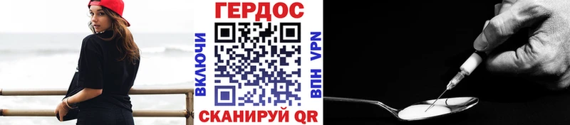 ГЕРОИН хмурый  OMG ссылки  Глазов 