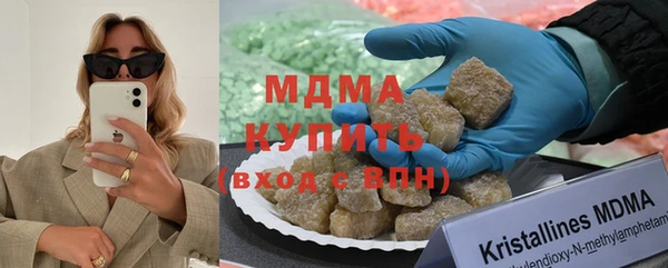 кокаин премиум Арсеньев