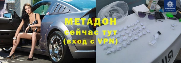 кокаин премиум Арсеньев