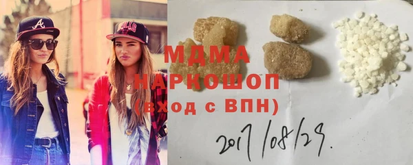 кокаин премиум Арсеньев
