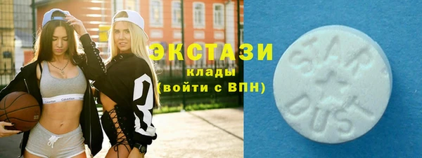 не бодяженный Армянск