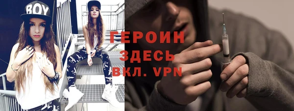 не бодяженный Армянск