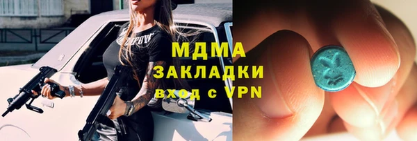 не бодяженный Армянск