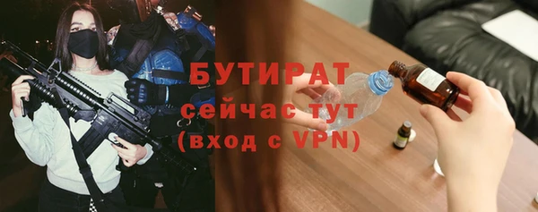не бодяженный Армянск