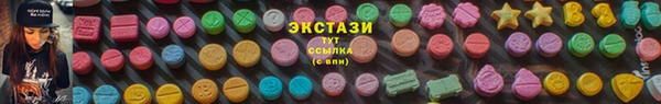 кокаин премиум Арсеньев