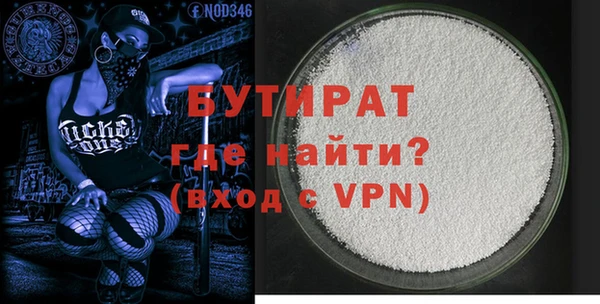 кокаин премиум Арсеньев