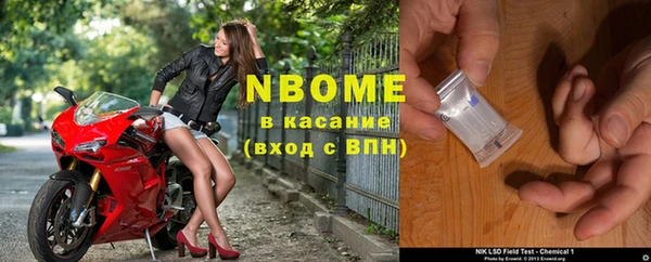 кокаин премиум Арсеньев