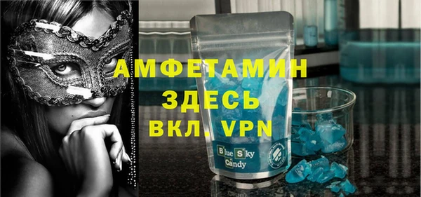 кокаин премиум Арсеньев