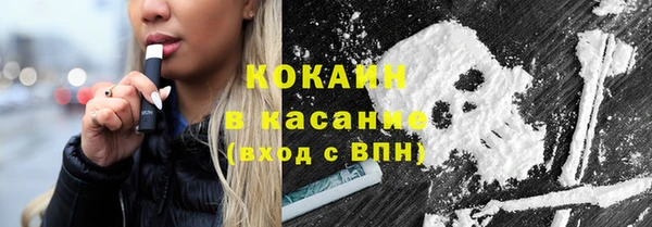 кокаин премиум Арсеньев