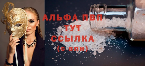 не бодяженный Армянск