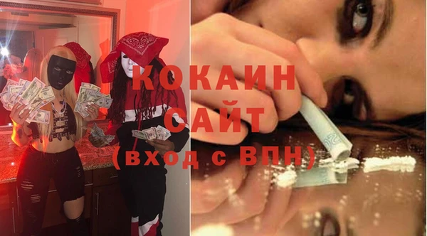 кокаин премиум Арсеньев