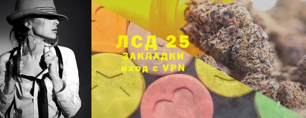 кокаин премиум Арсеньев