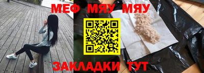 ALPHA-PVP Абакан