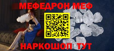 марки lsd Бийск