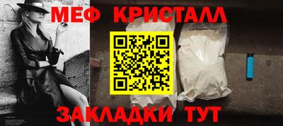 мдпв Беслан