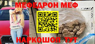 мдпв Беслан