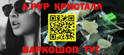 мдпв Беслан