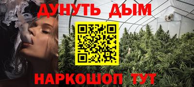 марки lsd Бийск