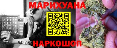 марки lsd Бийск