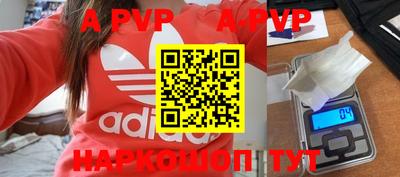 мдпв Беслан