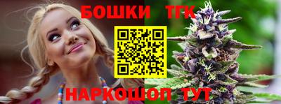 марки lsd Бийск