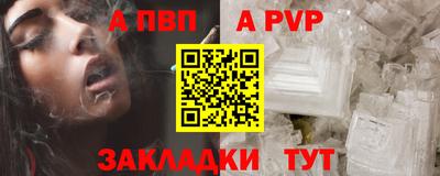 мдпв Беслан