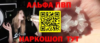 мдпв Беслан