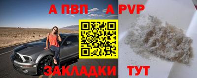 мдпв Беслан