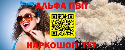 мдпв Беслан