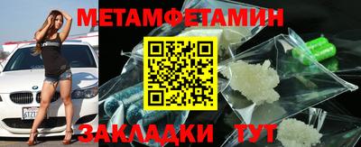 марки lsd Бийск