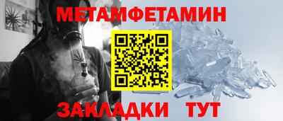 марки lsd Бийск