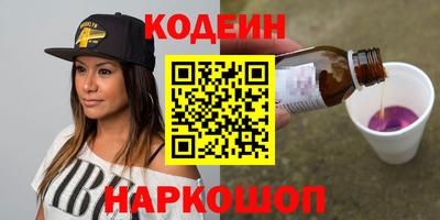 марки lsd Бийск