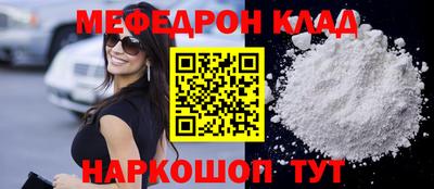 марки lsd Бийск