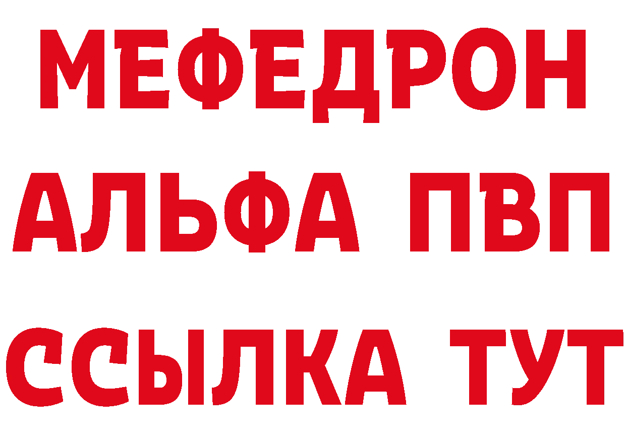 БУТИРАТ бутик tor это кракен Глазов