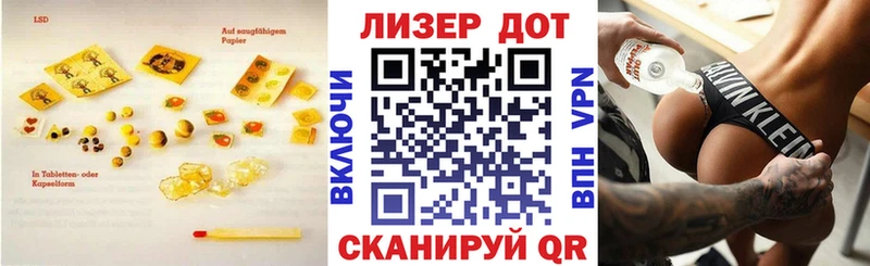 Лсд 25 экстази кислота  mega ссылка  Глазов 