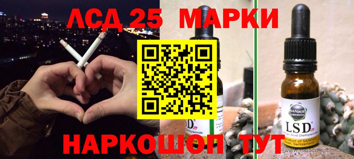 Лсд 25 экстази кислота Глазов