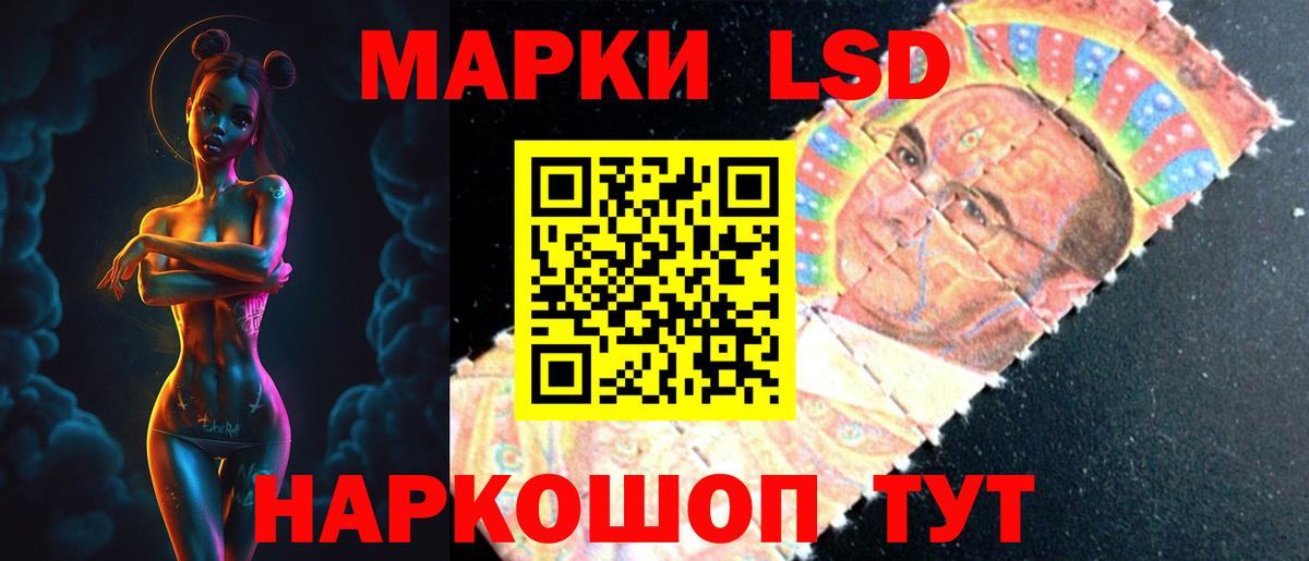 Alpha PVP СОЛЬ   ГАШ  Вход с VPN  Codein  Марихуана  Глазов  Меф МЯУ МЯУ кристаллы  Кокаин 