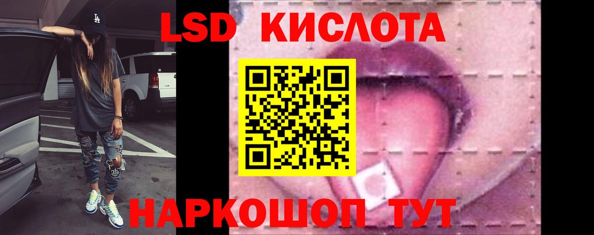 Лсд 25 экстази  LSD-25 экстази ecstasy  LSD-25 экстази кислота  Вход с VPN  Глазов 