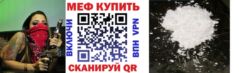 Мефедрон mephedrone  цена   Глазов 