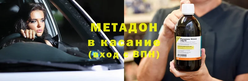 даркнет официальный сайт  Глазов  Метадон methadone 