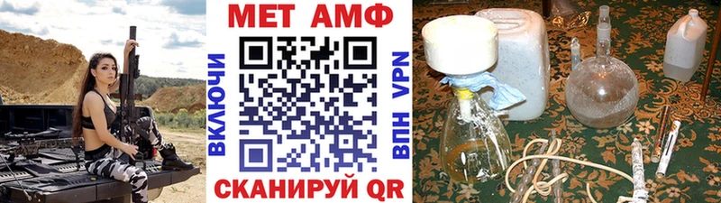 Первитин мет  Глазов 