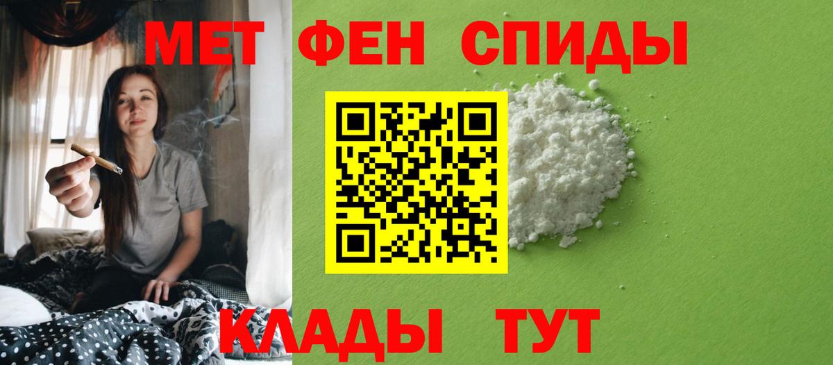 Первитин витя Глазов